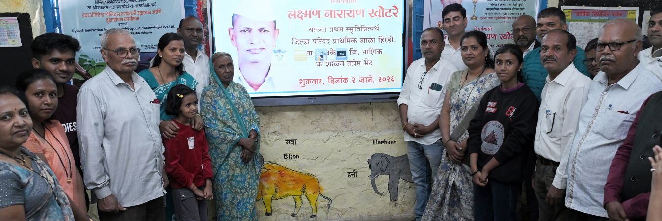 Digi Shiksha Abhiyan